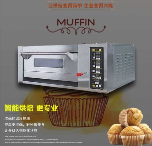 嘉興電烤箱市場(chǎng)觀察 三麥烤箱成烘焙創(chuàng)業(yè)新寵，二手轉(zhuǎn)讓與新機(jī)選購(gòu)指南