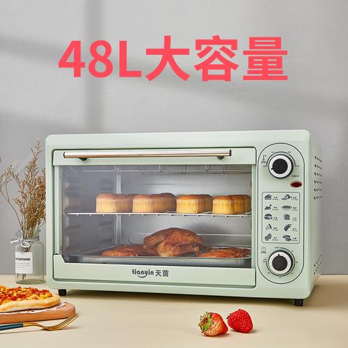茵烤箱家用48升大容量多功能廚房烘焙蛋糕機(jī)電烤箱源頭工廠直銷￥102