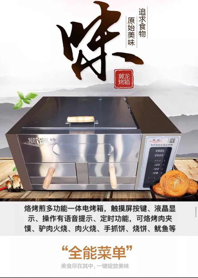【名企推薦】冀龍炊事機(jī)械攜手歐亞酒店用品展,共圖行業(yè)盛會(huì)!